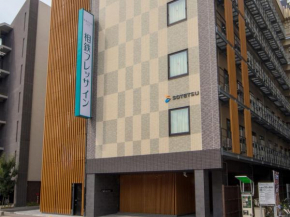 Sotetsu Fresa Inn Kyoto-Hachijoguchi
